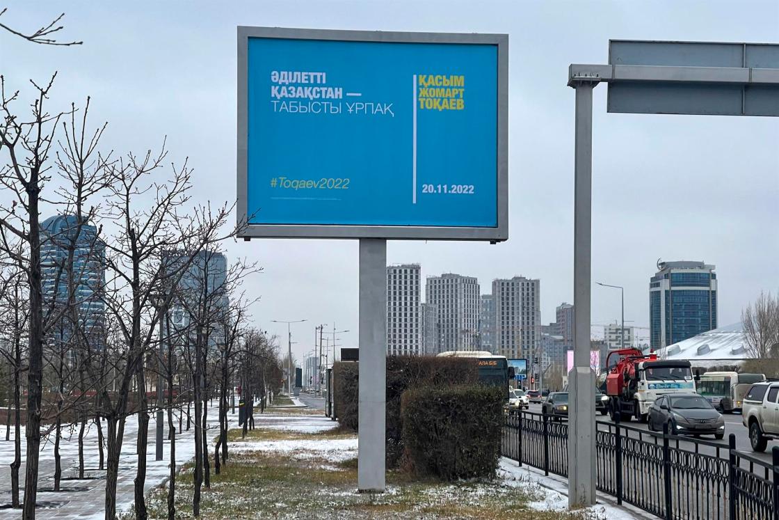 Kazakh presidential campaign election signs. EFE/Kulpash Konyrova