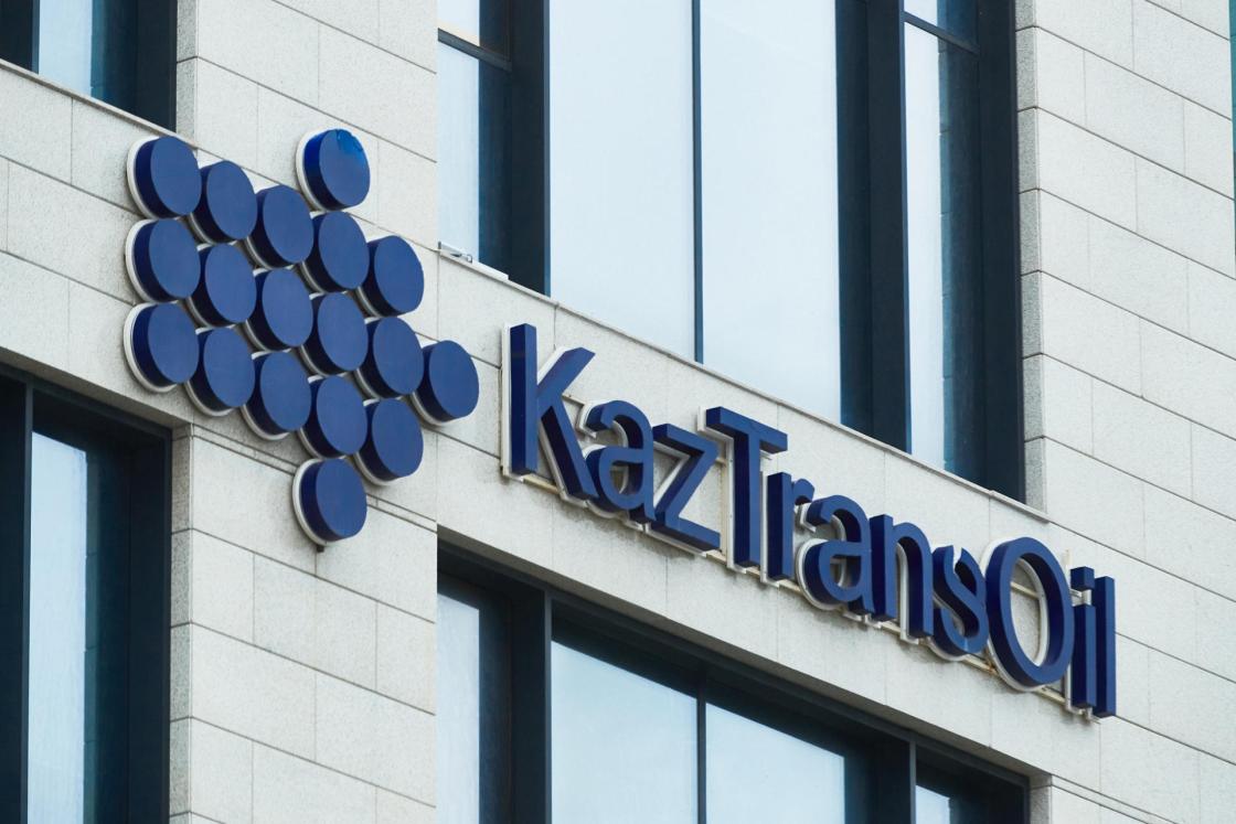 File photo of the KazTransOil logo. Kazakhstan's national oil transportation operator KazTransOil on Thursday began pumping crude oil to Germany via Russia’s Druzhba pipeline. EFE/KazTransOil