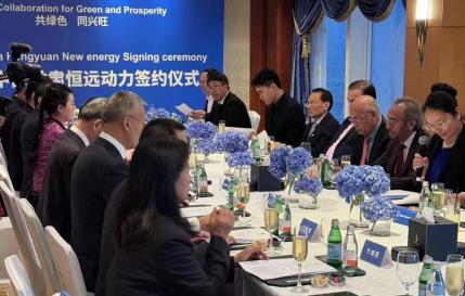 Gansu Hengyuan Dongli anunció su plan de inversión en la World Future Energy Summit