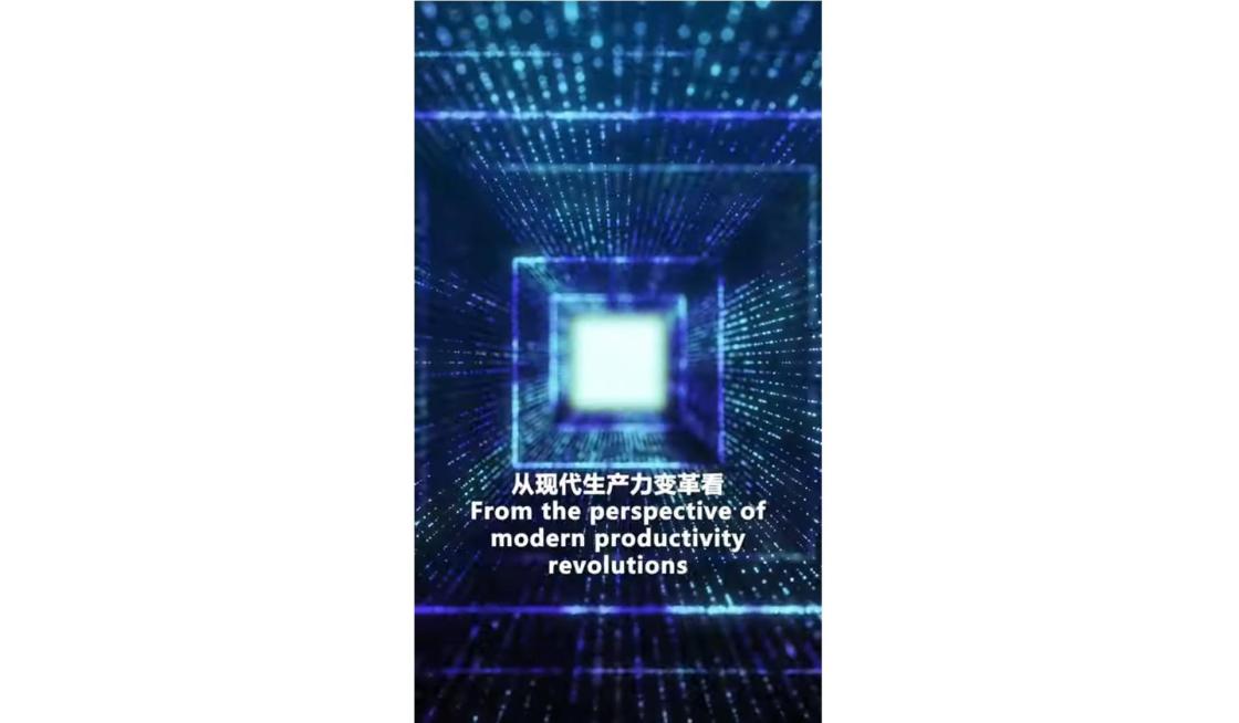 O CNS acolheu o seminário sobre "Novas forças produtivas de qualidade"