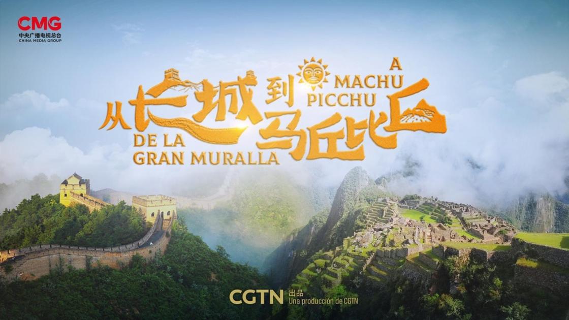 El documental De la Gran Muralla a Machu Picchu propone un diálogo simbólico entre dos de los monumentos históricos más representativos de ambas naciones.