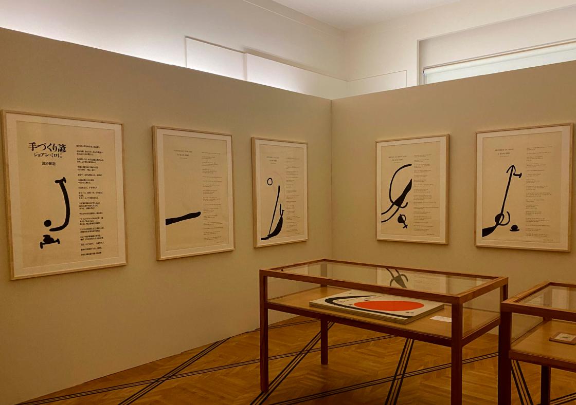 Pies de foto: Obras de arte de la exposición sobre Miró que acoge la Fundación Serralves de Oporto. 
Créditos: Carlos García