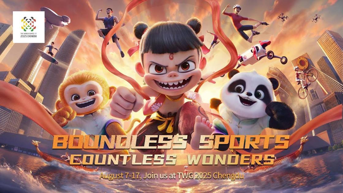 Lanzamiento mundial del cortometraje animado promocional de los Juegos Mundiales de Chengdu
