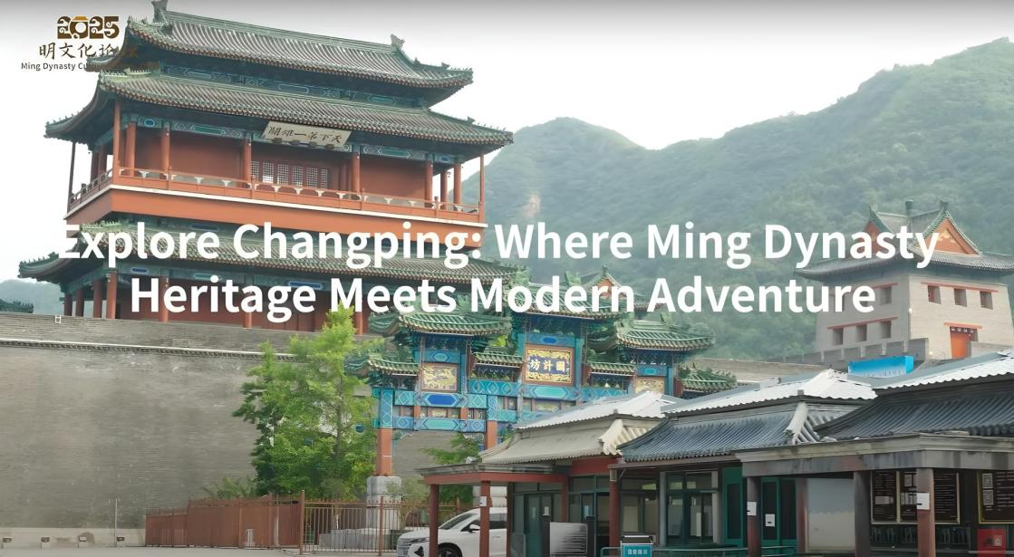 Explora Changping: Donde el legado de la dinastía Ming se encuentra con la aventura moderna.