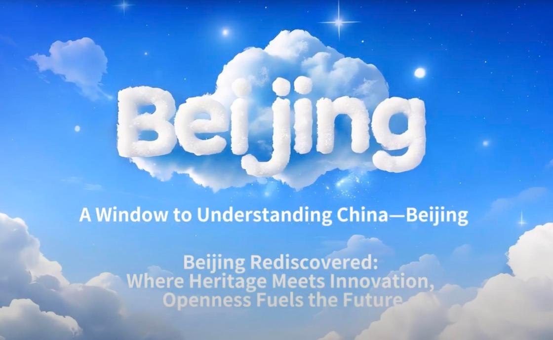 Asia Pacific View: Pekín redescubierto