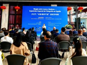 Escena de la ceremonia de apertura. EFE/NINGBO INTERNATIONAL COMMUNICATION CENTER/CEDIDA/CRÉDITO OBLIGATORIO