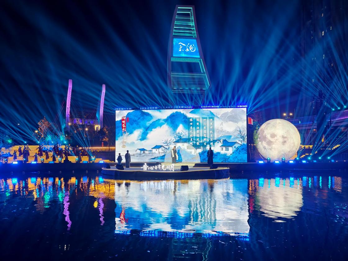 Ciudad de Yangming, Yuyao