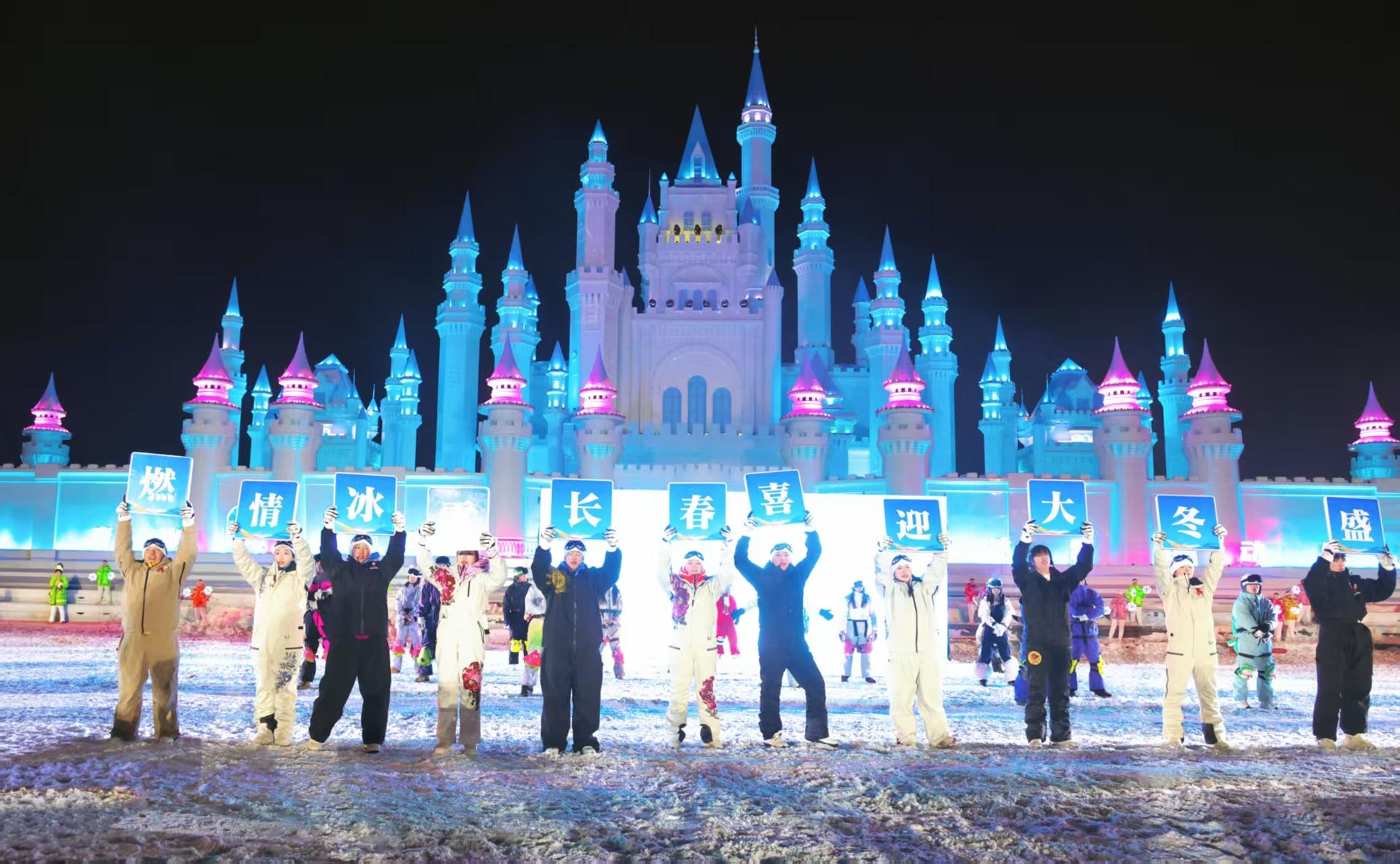 Jilin (China), lista para dar la bienvenida al mundo de cara a los Juegos Mundiales Universitarios de Invierno FISU 2027