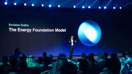 Envision lança Dubhe, estruturando o sistema energético de IA com o primeiro modelo de base energética do mundo