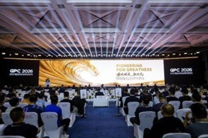 TCL Industries organiza la Conferencia Global de Socios 2026, presentando su última hoja de ruta y estrategia de innovación mientras atraviesa un fuerte crecimiento