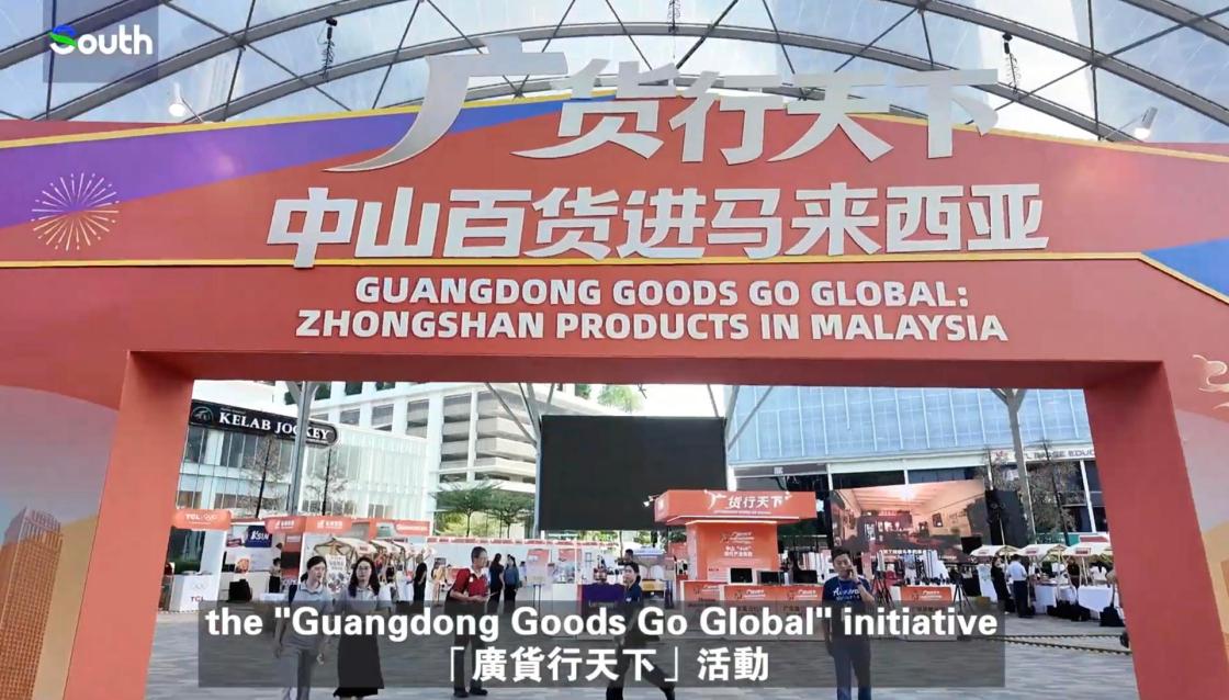 Guangdong Goods Go Global