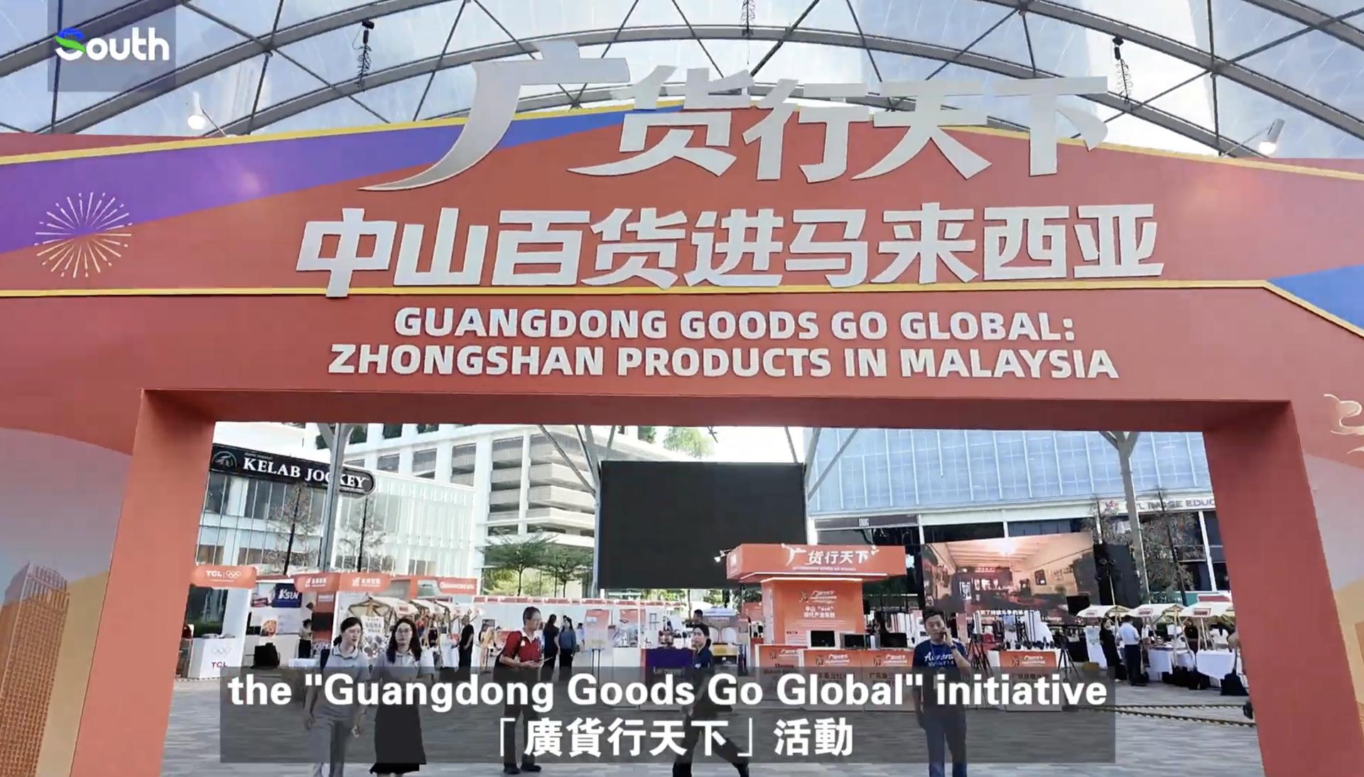 Guangdong Goods Go Global
