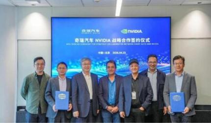 Chery y NVIDIA inician una cooperación estratégica global centrada en la asistencia al conductor, la inteligencia artificial en el habitáculo y la robótica