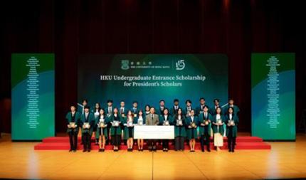 La Universidad de Hong Kong (HKU) celebra la gala de entrega de becas de admisión para el curso 2025-2026