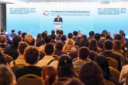 Se celebra en Atenas un foro para conmemorar los 20 años de la alianza estratégica global entre China y Grecia