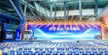 El décimo «67 Brand Customer Day» de Dongfeng Liuzhou Motor avanza en nuevas vías para el crecimiento global