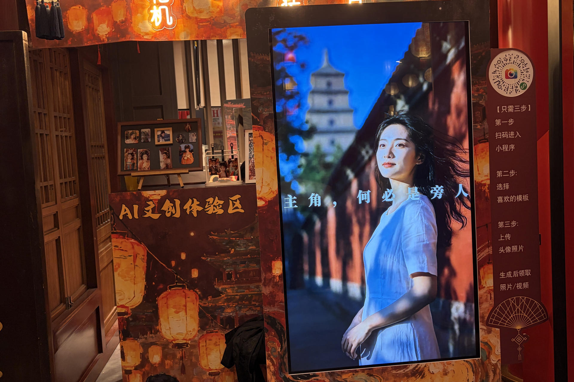 Taking a photo dressed as an emperor from the Tang dynasty, examining a relic reconstructed pixel by pixel, or consulting an artificial intelligence (AI) model trained in local culture: this is the new kind of tourism that the Shaanxi Cultural Investment Group (SCG) and Huawei aim to introduce in the city of Xi'an. EFE/ Irene Morante