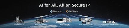 HNS 2026 | Huawei presenta la Xinghe Intelligent Network mejorada, que se basa en la filosofía de «conectividad segura e inteligente», para impulsar la «inteligencia integral industrial» en Latinoamérica