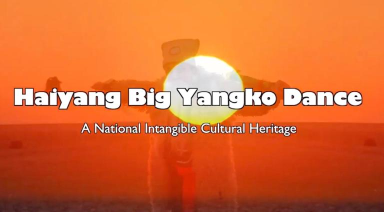 Publicado el primer microdocumental sobre el Haiyang Big Yangko