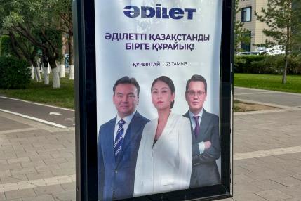 Ruling Adilet party clear favorite ahead of Kazakh elections