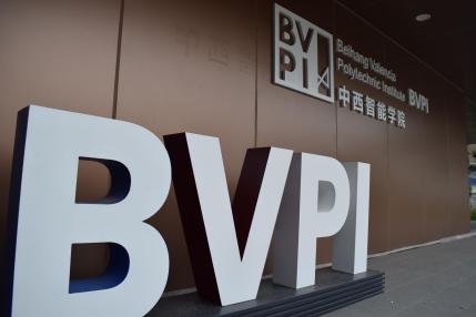 La Politécnica de Valencia, primera universidad española en abrir un campus en China