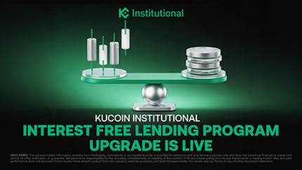 KuCoin mejora su servicio de préstamos institucionales para optimizar la infraestructura de capital y la eficiencia