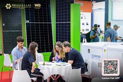 140ª Feria de Cantón: La innovación verde impulsa la contribución de China a un futuro con bajas emisiones de carbono.