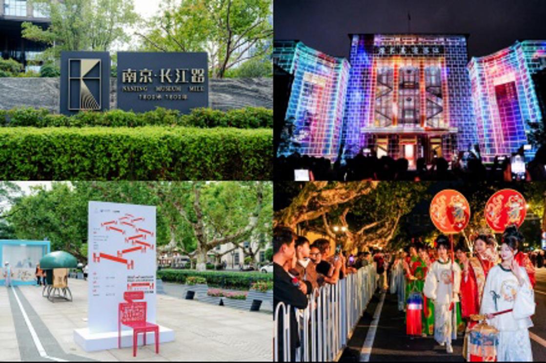 Pie de foto: Nanjing inaugura un corredor de museos de 1.800 metros para reAutor: Nanjing Museum Mile