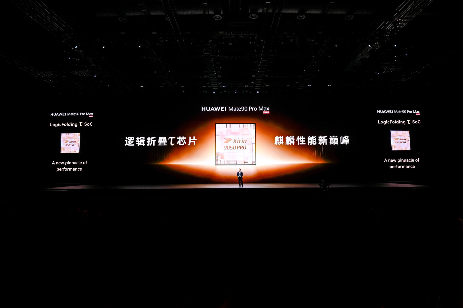 La tecnológica china Huawei presentó este jueves su nueva generación de teléfonos de alta gama Mate 90, equipada con procesadores de diseño propio que, según la compañía, mejoran hasta un 31 % el rendimiento respecto a la anterior serie. EFE/Huawei SOLO USO EDITORIAL/SOLO DISPONIBLE PARA ILUSTRAR LA NOTICIA QUE ACOMPAÑA (CRÉDITO OBLIGATORIO)